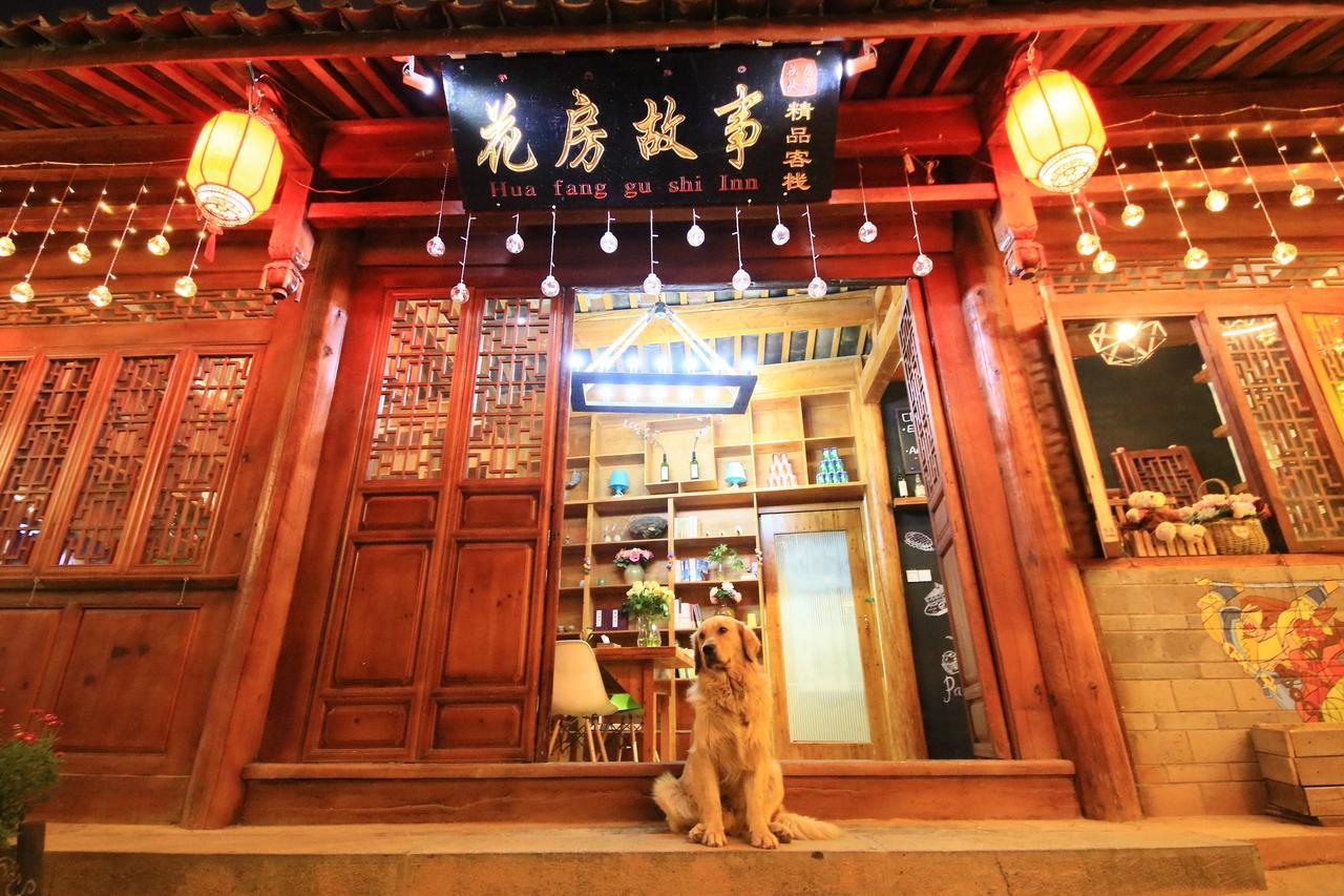 Peter Goullart Boutique Inn Lệ Giang Ngoại thất bức ảnh